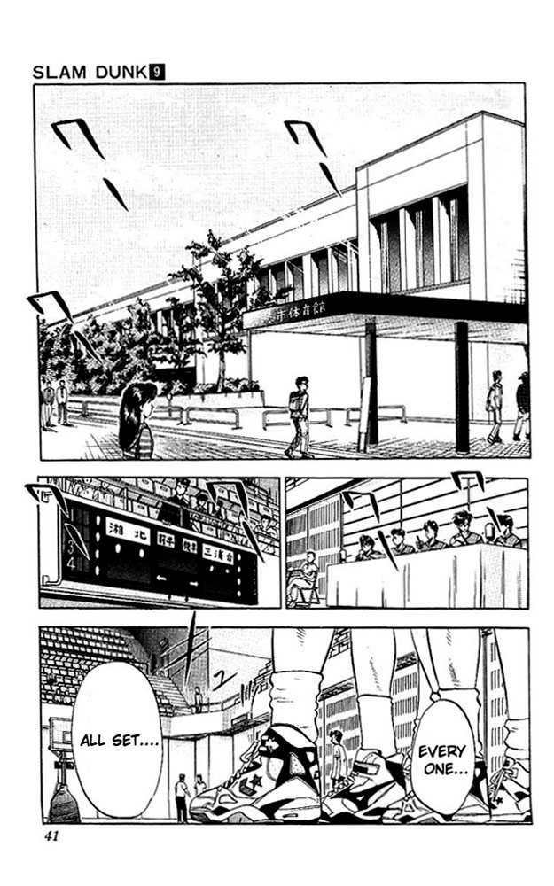 Slam Dunk, Chapter 73 image 14